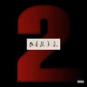 女孩子光溜溜在家里好吗
